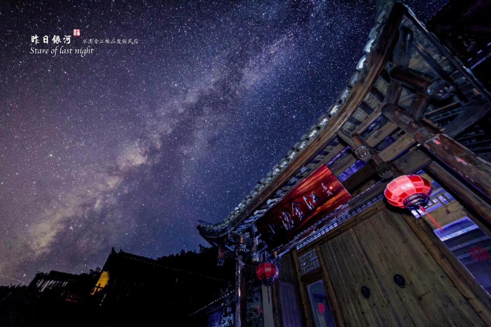 Dayong Antique Feature Resort Čang-ťia-ťie Exteriér fotografie